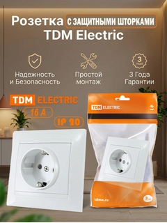 Молочный