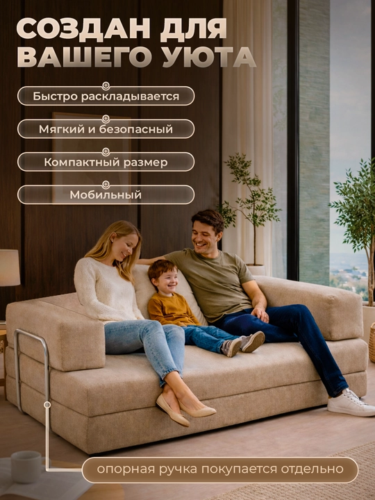 Karkassiz Divan Yumshoq Rogojka modeli