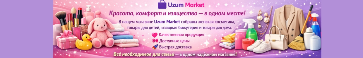 oson_shopK&G