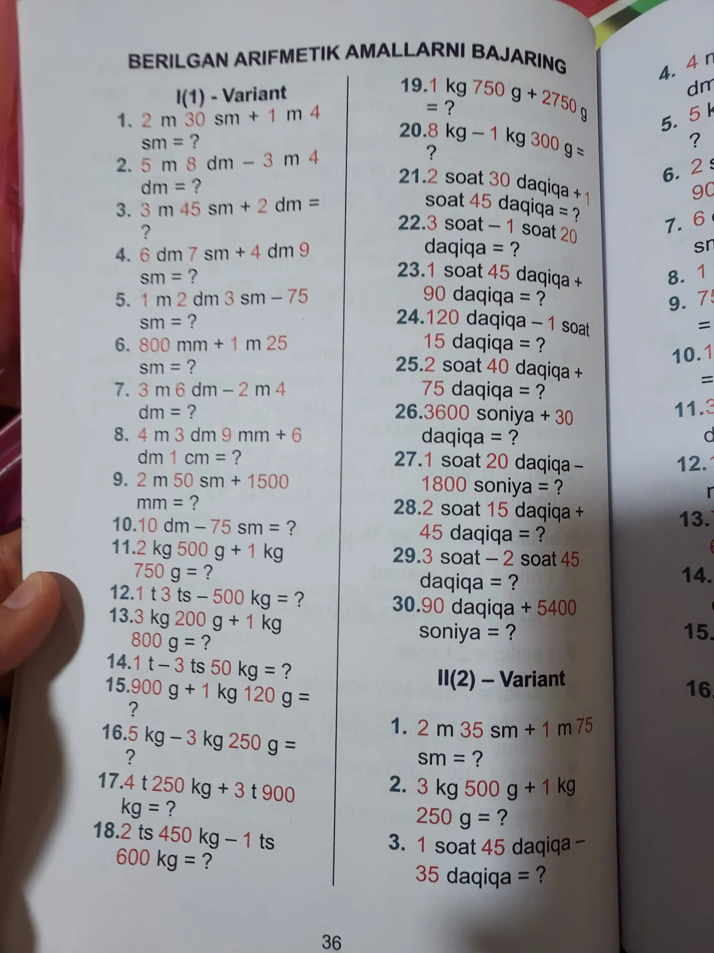 1 класс математика, 2 класс, 3-класс, уравнения, задачи, IQ тесты, для детей