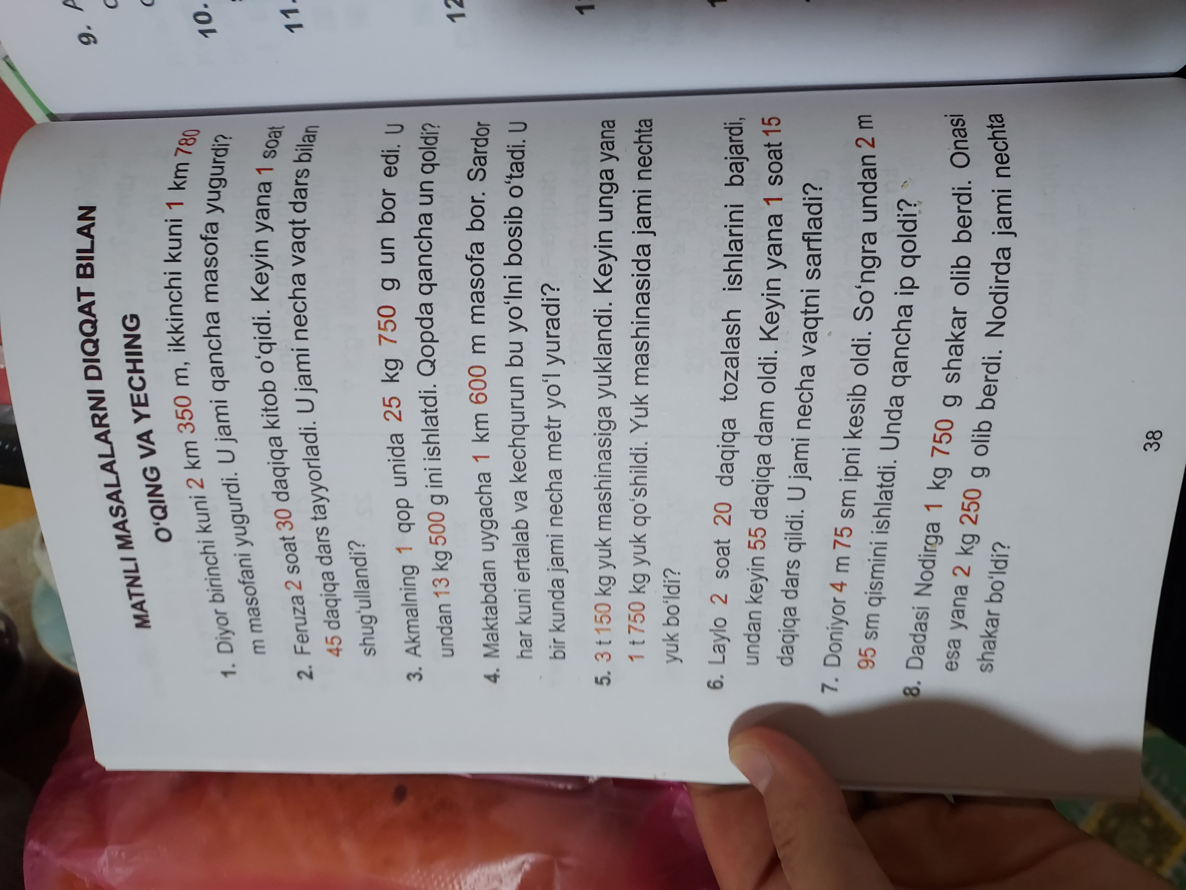 1 класс математика, 2 класс, 3-класс, уравнения, задачи, IQ тесты, для детей