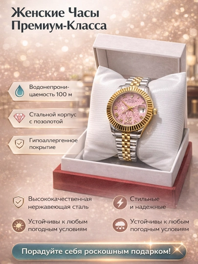 Женские наручные часы, наручные часы, часы, наручные часы, для женщин, женские часы — FRESHOP-QOLSOAT04-КОНФЕТН