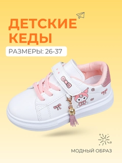 Белый