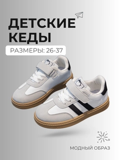 Прозрачный