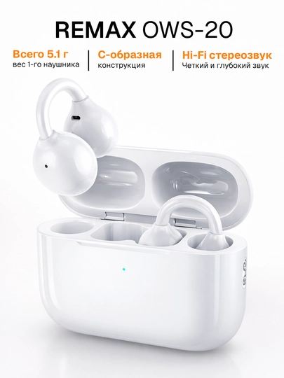 Беспроводные наушники REMAX OWS-20 Bluetooth 6.0 IPX4, до 50 часов работы