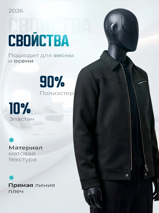 Бомбер мужской, куртка, мужская одежда, демисезон, повседневная одежда