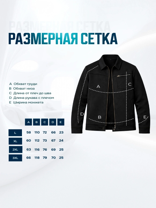 Бомбер мужской, куртка, мужская одежда, демисезон, повседневная одежда