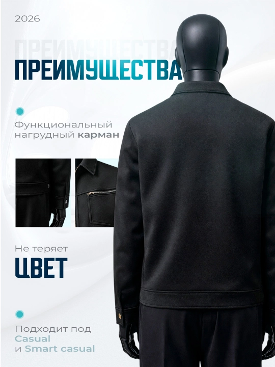 Бомбер мужской, куртка, мужская одежда, демисезон, повседневная одежда
