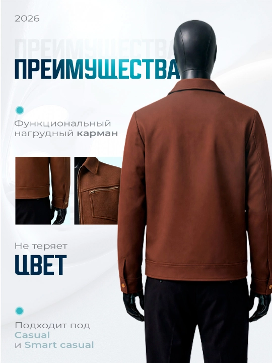 Бомбер мужской, куртка, мужская одежда, демисезон, повседневная одежда