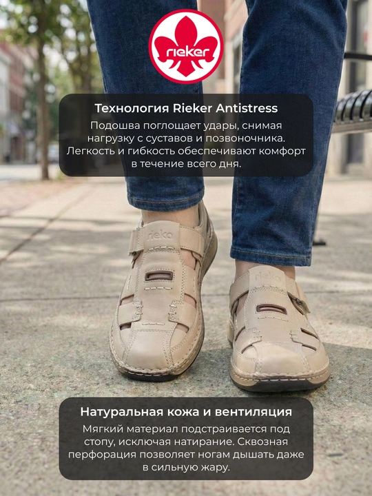 Сандали мужские из натуральной кожи, летние, комфортные