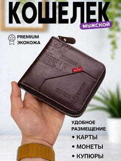 Тёмно-коричневый