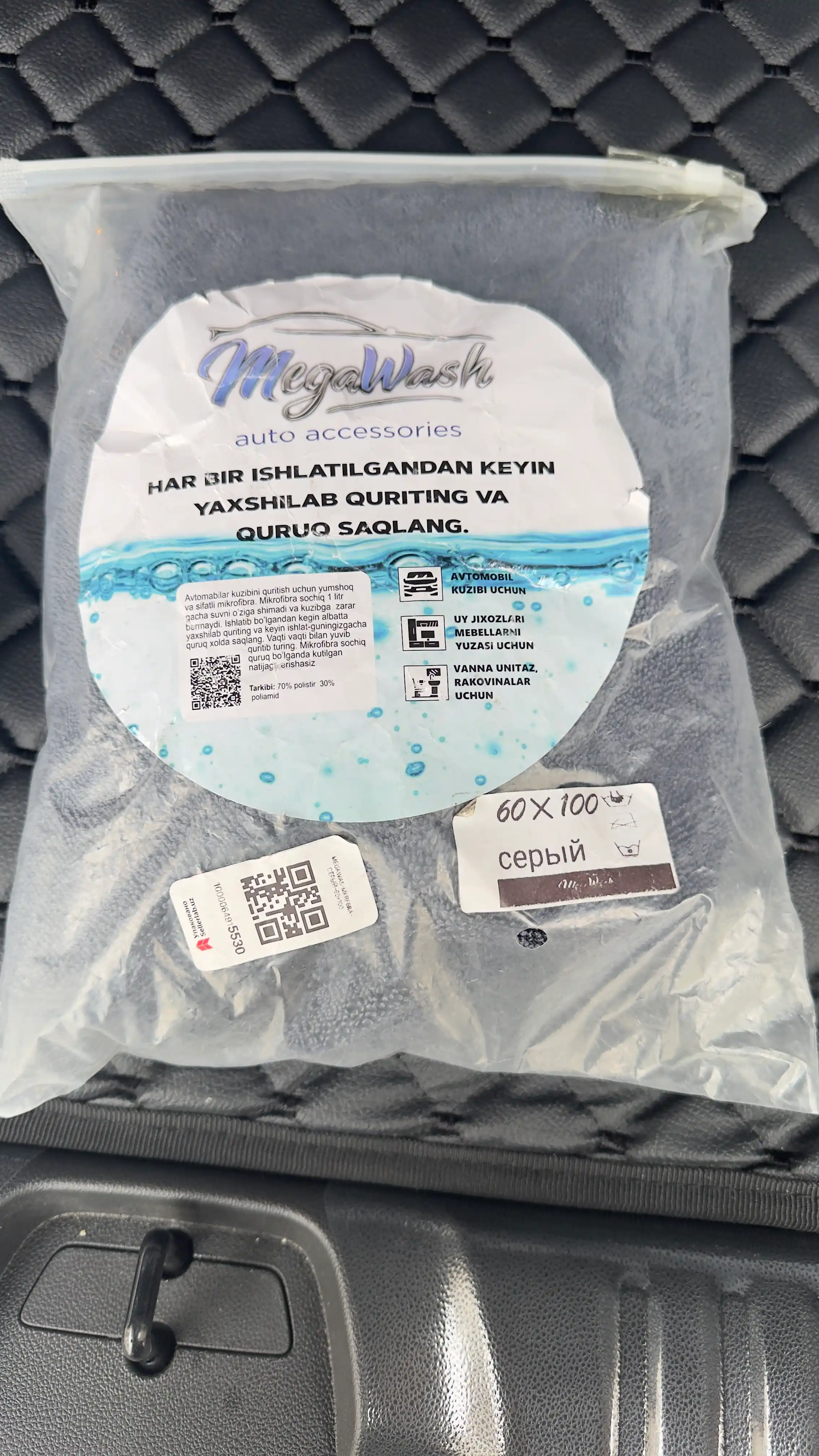Автомобильная тряпка из микрофибры, полотенце для мойки авто