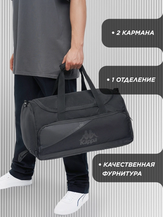 Сумка спортивная и дорожная Kappa