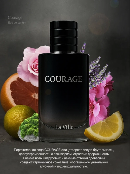 Parfyumlangan suv Dilis Courage, erkaklar uchun, 100 ml