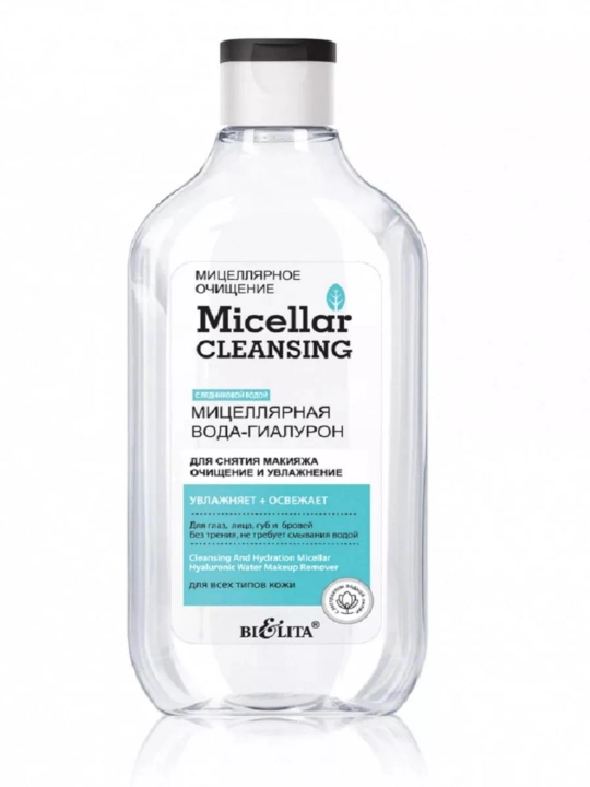 Mitsellyar suvi Bielita Micellar Сleansing, tozalash va namlash, 300 ml