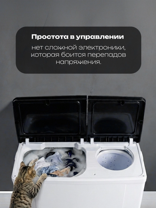 WellStars yarim avtomatik kir yuvish mashinasi 9 kg / Zanglamaydigan