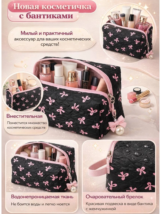 Женская косметичка, косметичка, пенал, органайзер для косметики - 