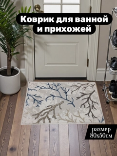 Белый