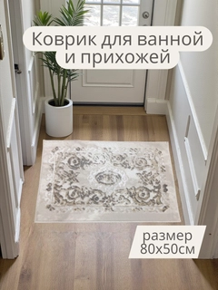 Конфетный