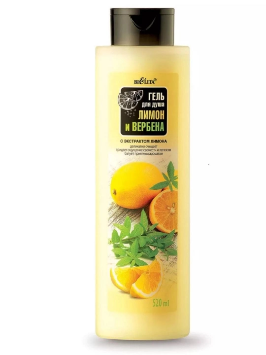 Dush uchun gel Bielita Limon va Verbena, 520 ml