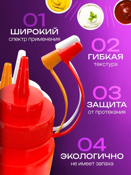 Dozatorli sous idishi — mayonez, ketchup va xantal uchun plastik butilka