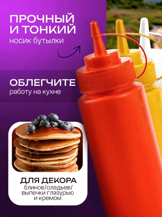 Dozatorli sous idishi — mayonez, ketchup va xantal uchun plastik butilka