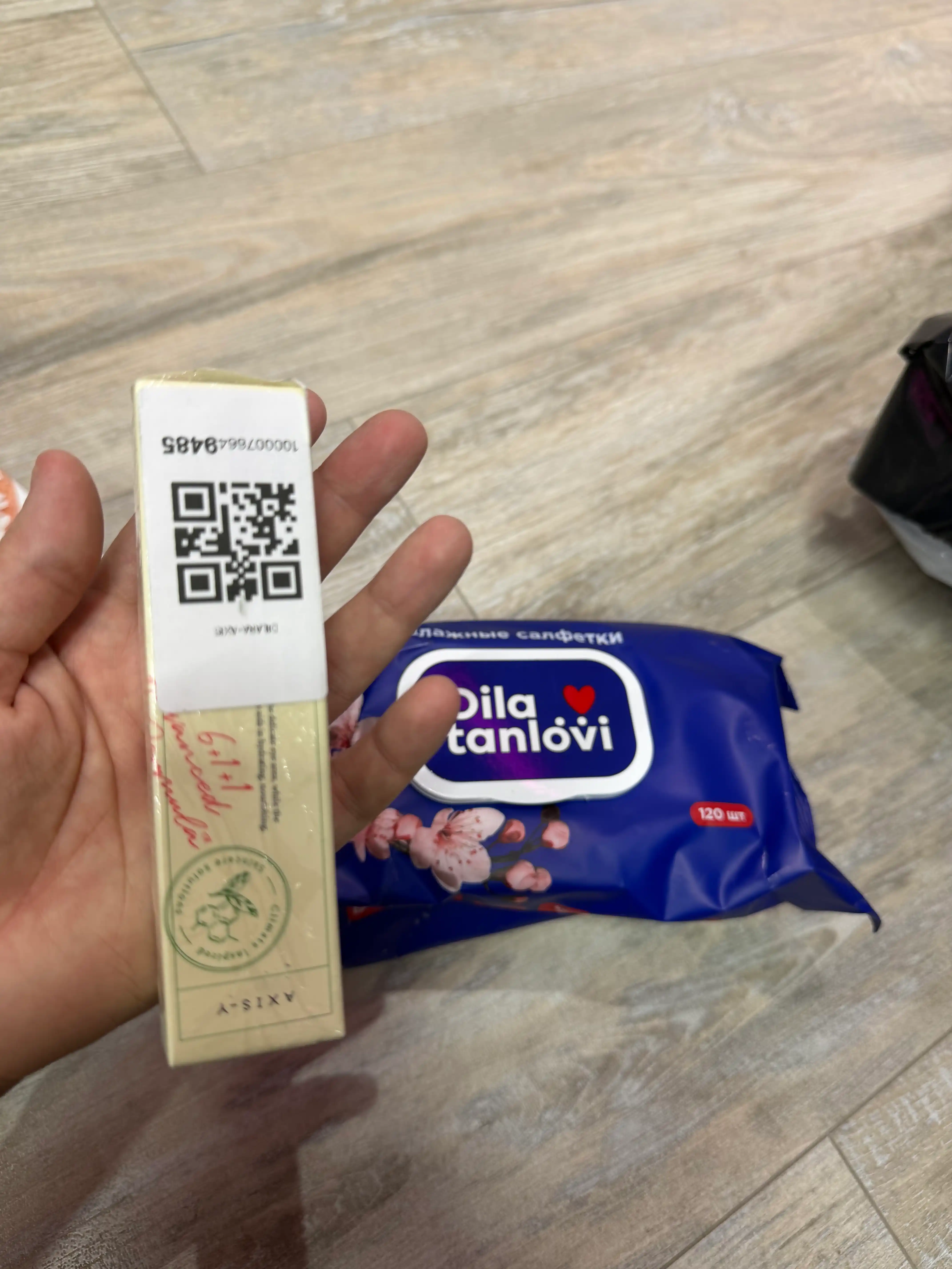 AXIS-Y Collagen Eye Serum — омолаживающая сыворотка с коллагеном для области вокруг глаз