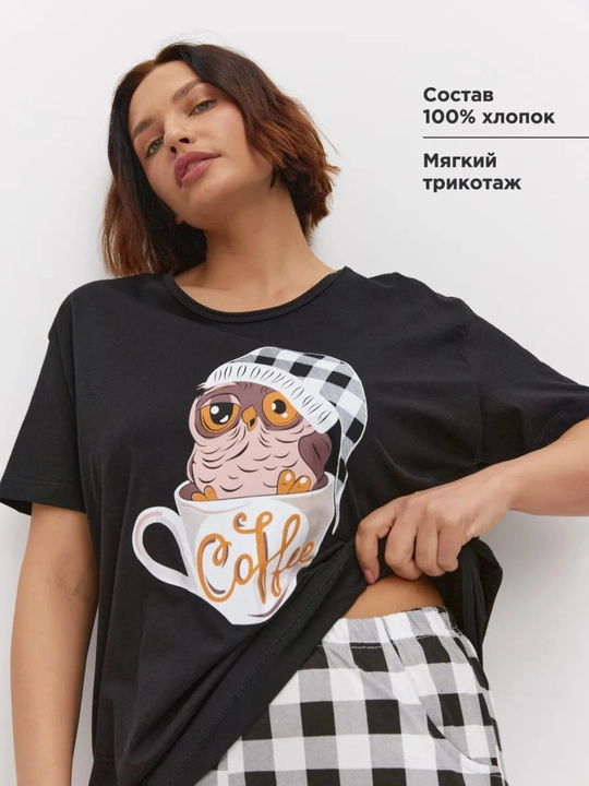 Har kuni kiyish uchun qulay pijama – zamonaviy ayollar uchun