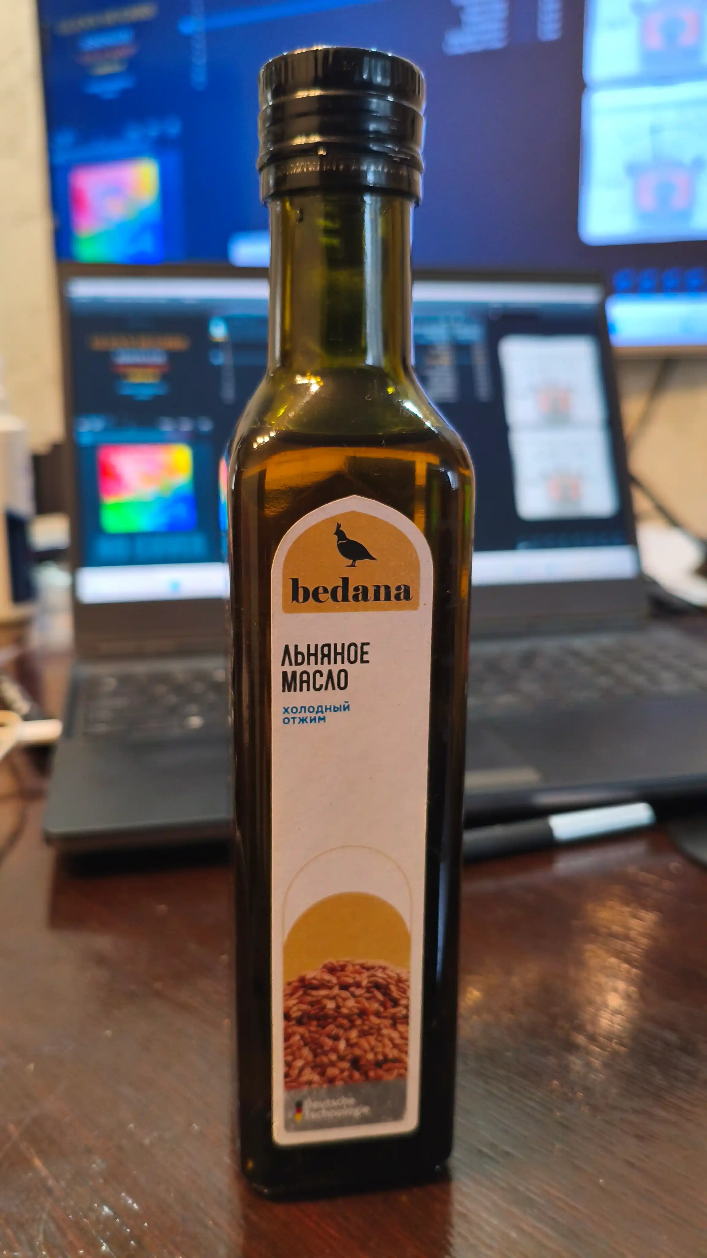 Zigir Moyi, sovuq presslangan (250 ml)