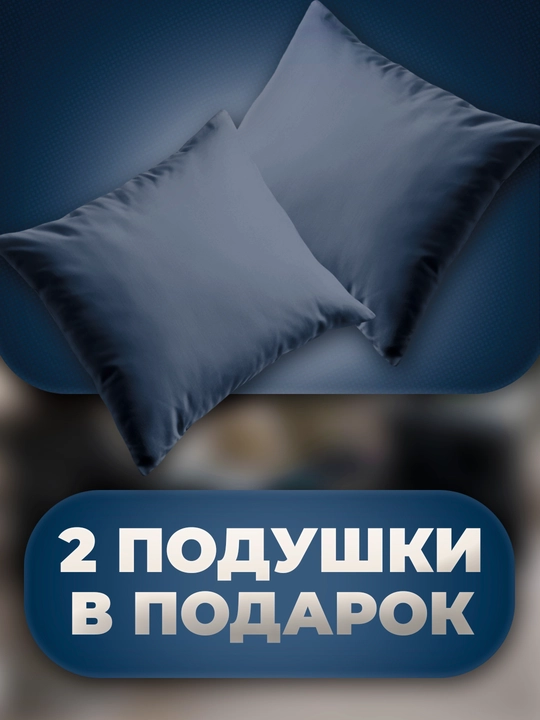 Karkassiz Divan Yumshoq Rogojka modeli