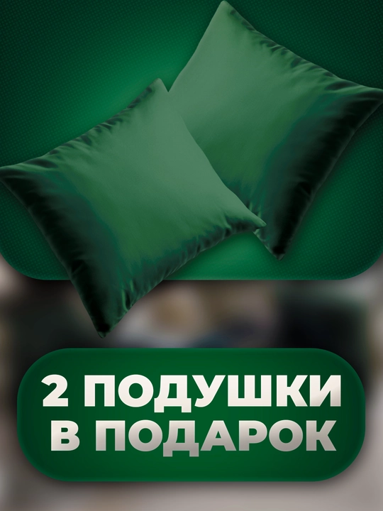 Karkassiz Divan Yumshoq Rogojka modeli