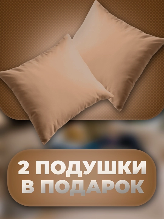Karkassiz Divan Yumshoq Rogojka modeli