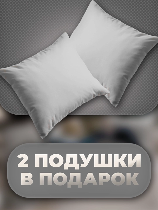 Karkassiz Divan Yumshoq Rogojka modeli