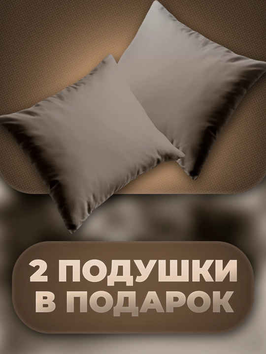 Karkassiz Divan Yumshoq Rogojka modeli
