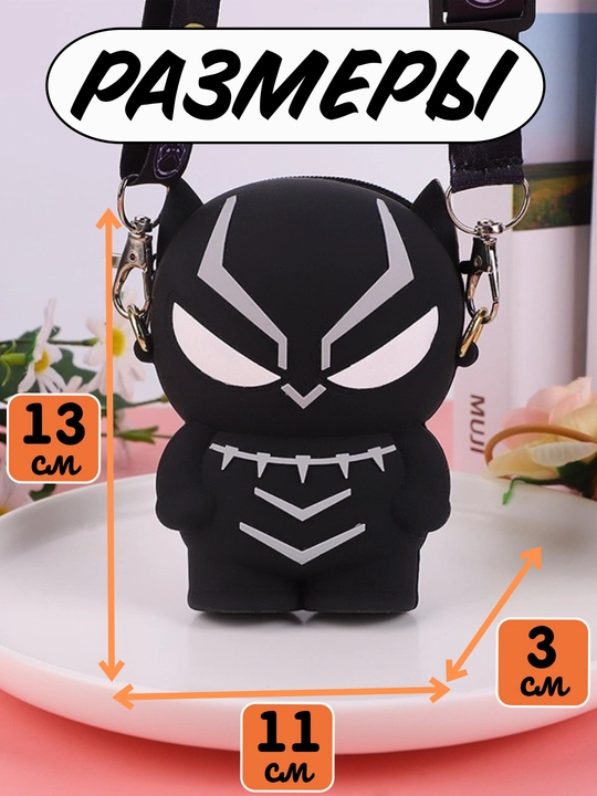 Bolalar uchun silikon sumka, Spiderman, Batman
