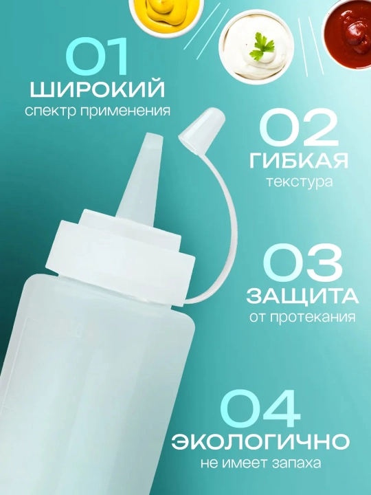 Dozatorli sous idishi — mayonez, ketchup va xantal uchun plastik butilka