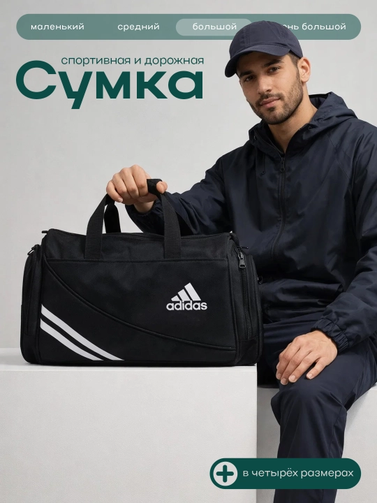 4 xil o'lchamdagi sport sumkasi, kundalik, sayohat va sport mashg'ulotlari uchun