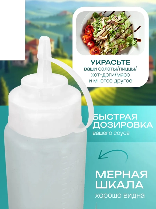 Dozatorli sous idishi — mayonez, ketchup va xantal uchun plastik butilka