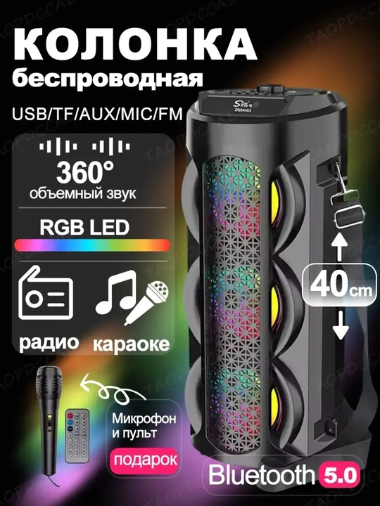 Bluetooth kalonkalar-ZQS4239.ZQS4303.ZQS427M - 