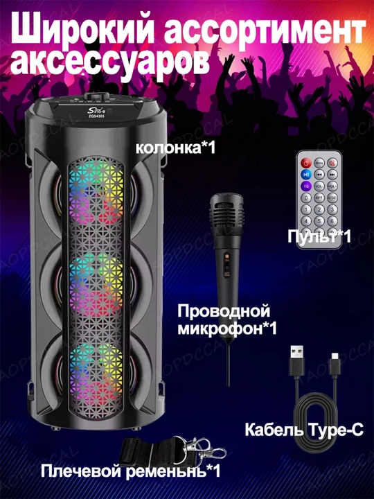 Bluetooth kalonkalar-ZQS4239.ZQS4303.ZQS427M