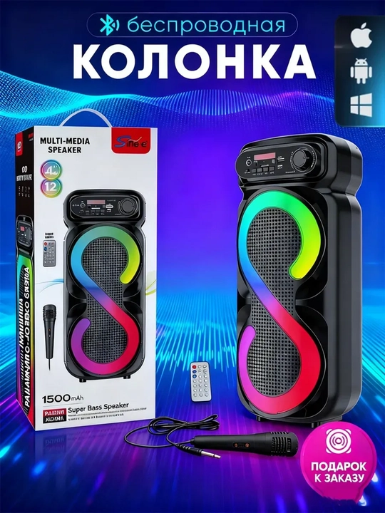 Bluetooth kalonkalar-ZQS4239.ZQS4303.ZQS427M - 
