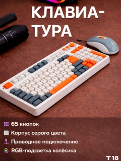 Молочный
