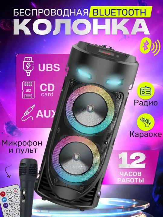 Bluetooth kalonkalar-ZQS4239.ZQS4303.ZQS427M
