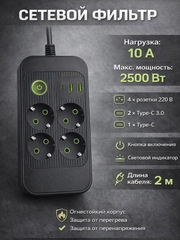 Серый