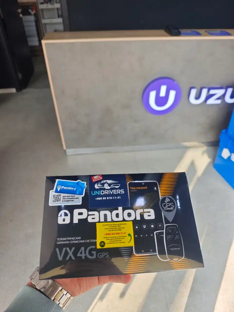 Автосигнализация Pandora VX-4G GPS V3