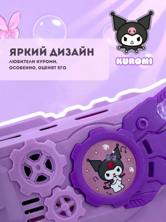 Пистолет-генератор для мыльных пузырей