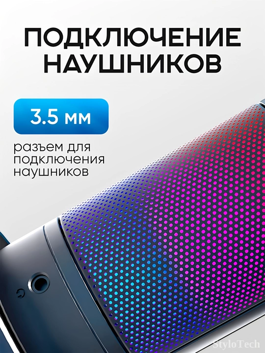 Микрофон игровой для ПК конденсаторный, студийный с кронштейном и ножкой, с RGB подсветкой