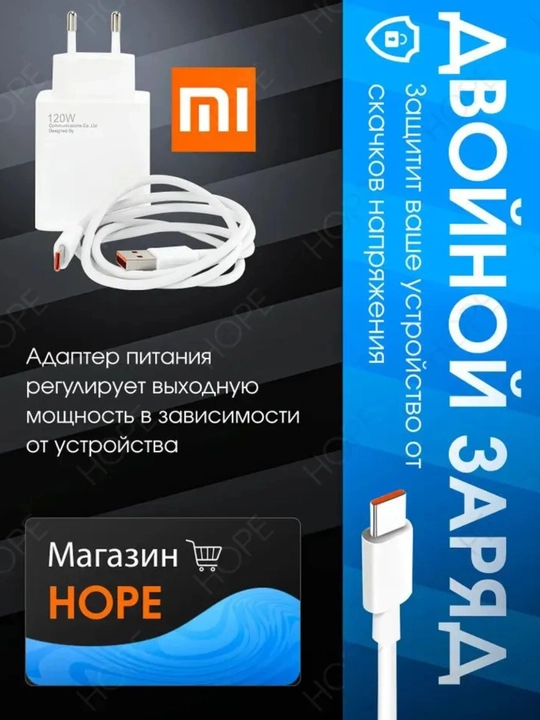 Сетевой адаптер Xiaomi 33W (с кабелем Type-C)