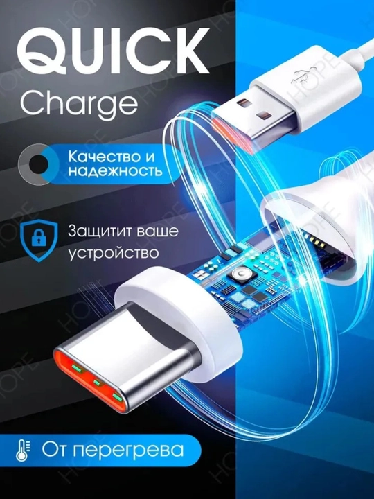 Сетевой адаптер Xiaomi 33W (с кабелем Type-C)