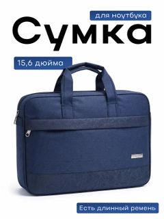Синий